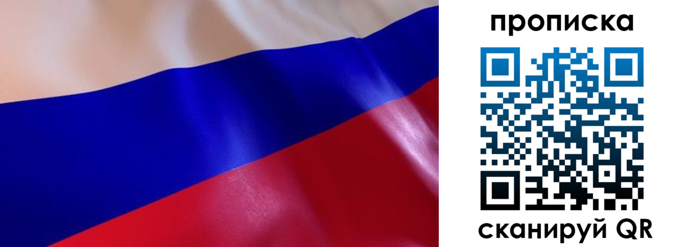 временная регистрация госуслуги в Хасавюрте