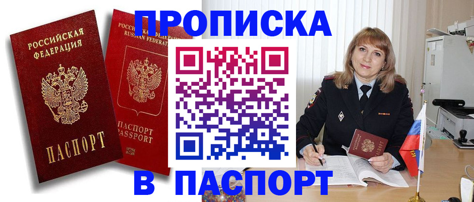 регистрация для дет. сада в Хасавюрте