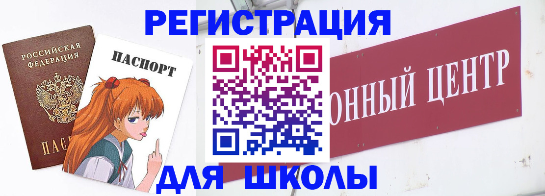 регистрация для дет. сада в Хасавюрте